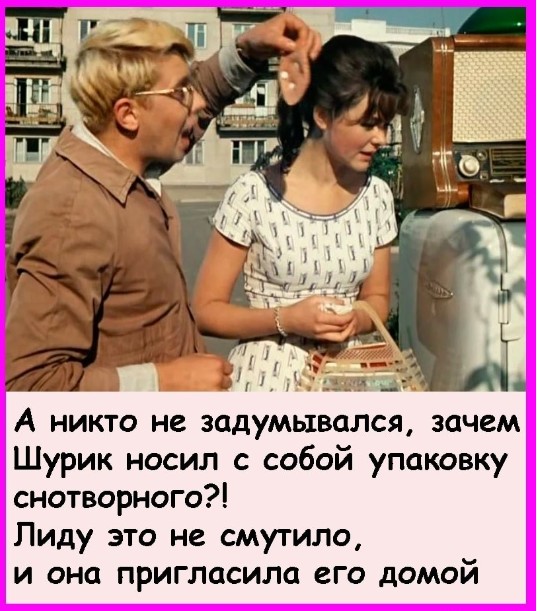 Картинки и мемы для настроения 23.08.2021