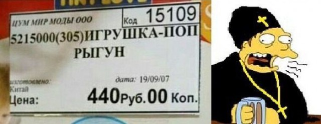 Слава богу, я безбожник #4