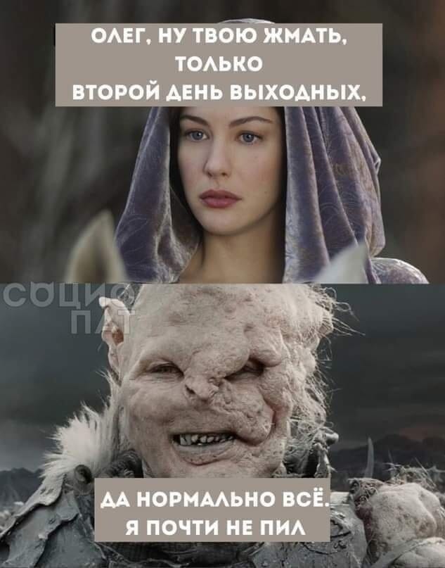Картинки на четверг 28.10.2021