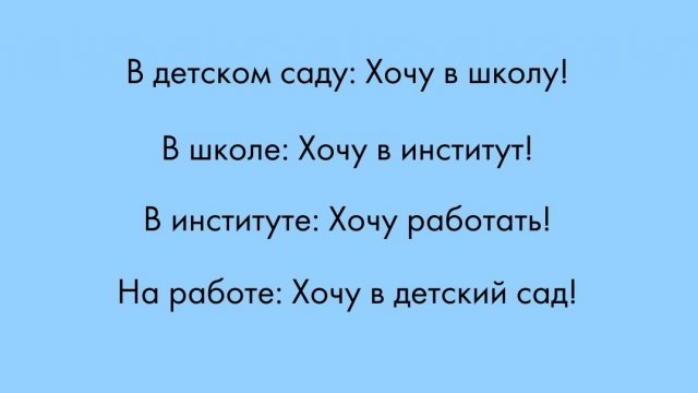 Картинки и мемы для настроения 28.10.2021