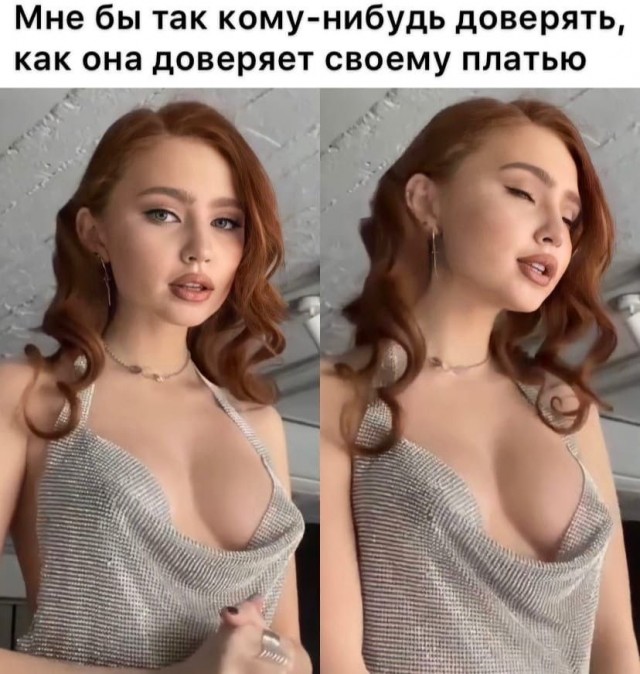 Пятница. И немного слегка пошлых картинок с надписями и без 16+ (10.12)