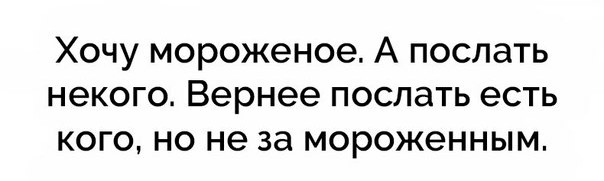 Один шаг и она начнется