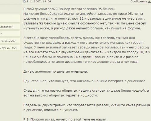 Исландия: дорожные наблюдения