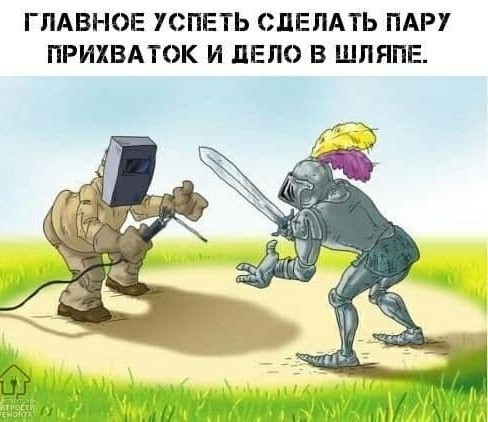 Весёлый полтишок 17.01