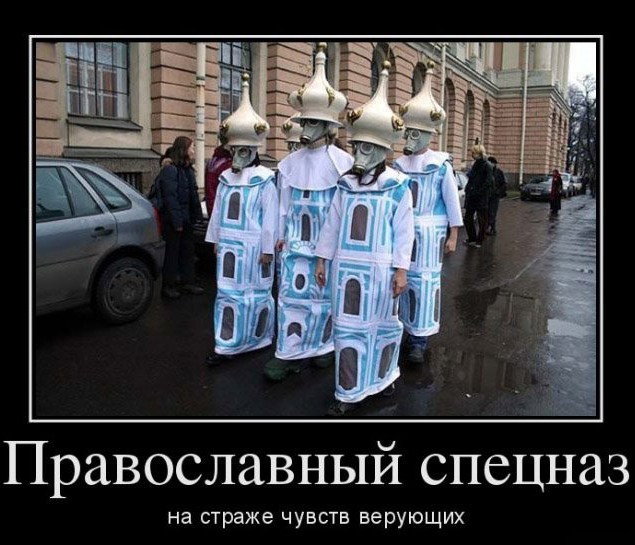 Слава богу, я безбожник #5