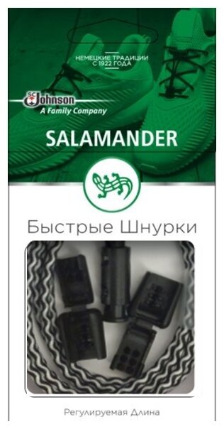 Мастерство шнурковязания