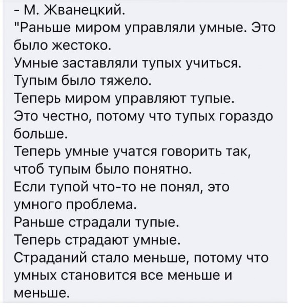 Баянисто-небаянистый юмор 9.03.22