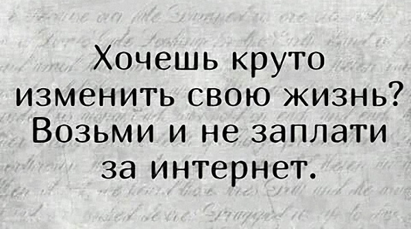 Немного картинок и прочей хреноты Vol. 3