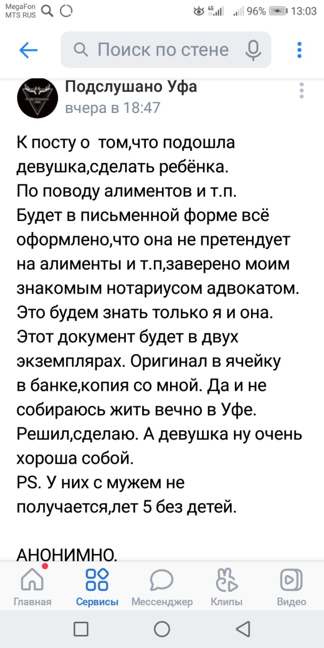 Кот с лампой курит в сторонке