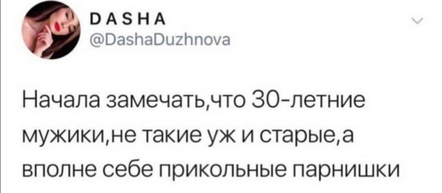 Так себе картинки 20.04.22