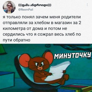 Картинки и мемы для настроения - 19