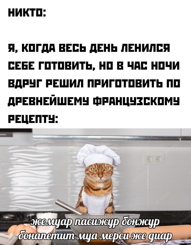 Картинки и мемы для настроения - 19