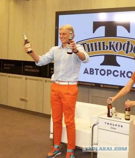 На злобу дня