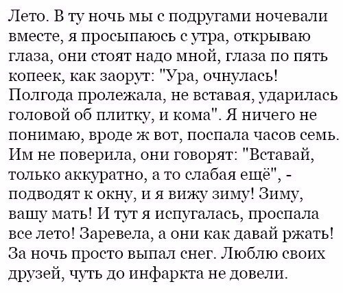 Картинки и мемы для настроения. Выходные близко...