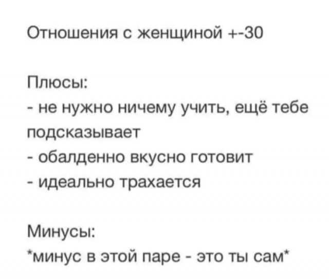 Немного картинок для настроения - 112