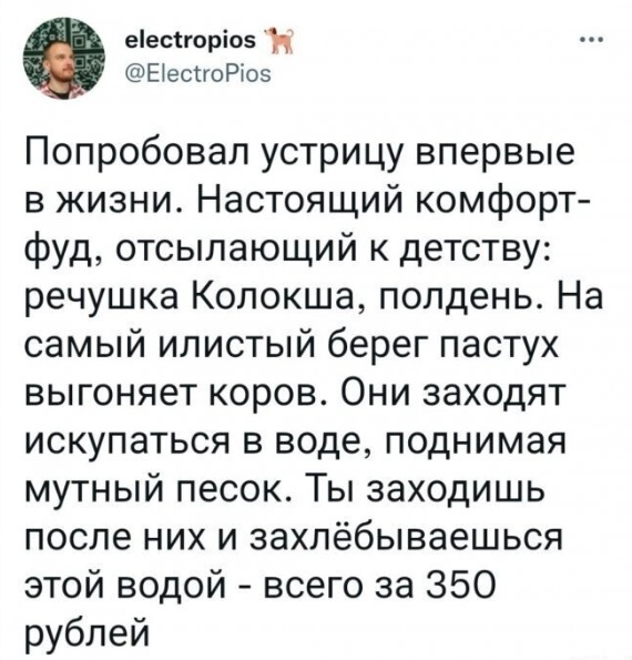 Просто картинки 26.08.22