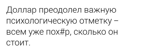 Картинки и мемы для настроения - 111