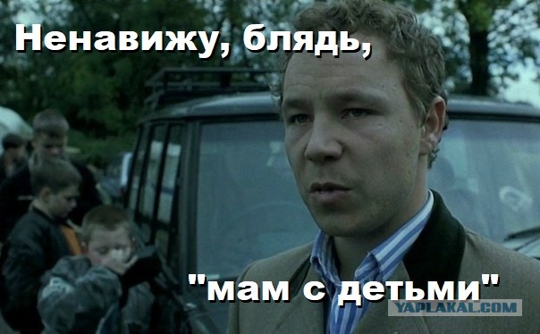 Пассажиры троллейбуса в Питере выгнали мам с детьми