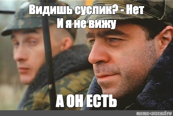 Альфред Билек, попаданец из будущего