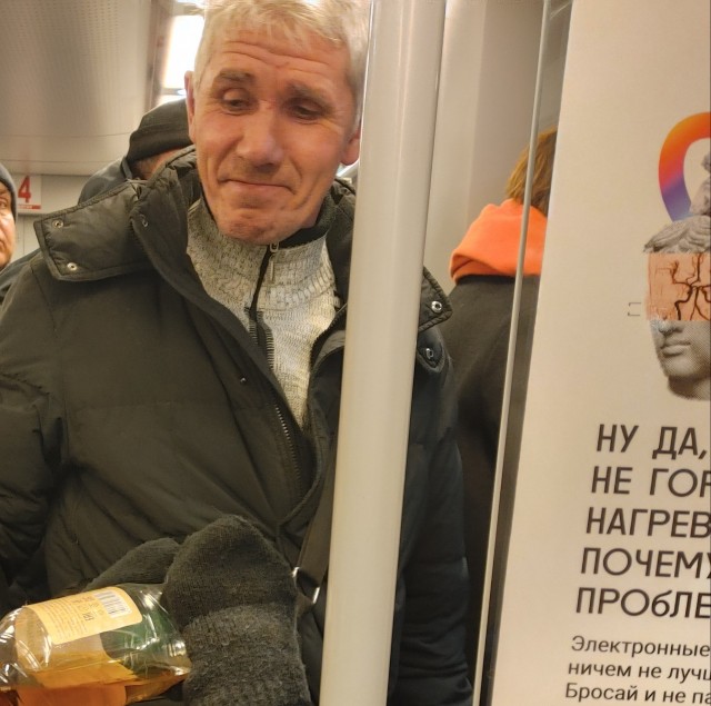 Почти известные личности.