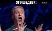 Старые пердуны не поймут