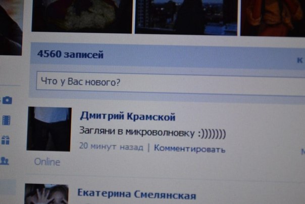 Как сделать девушке небанальное предложение