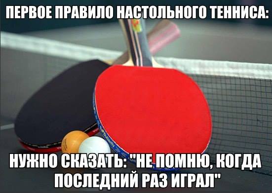 Картинки и мемы для настроения - 015