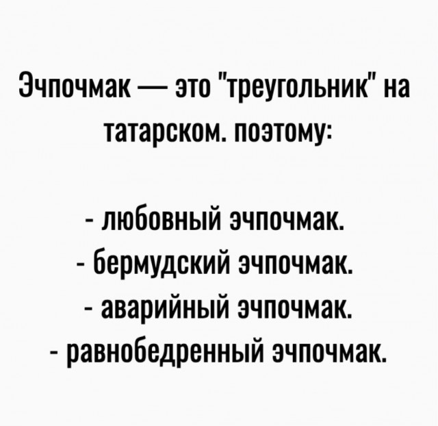 Картинки и мемы, всем хороших выходных