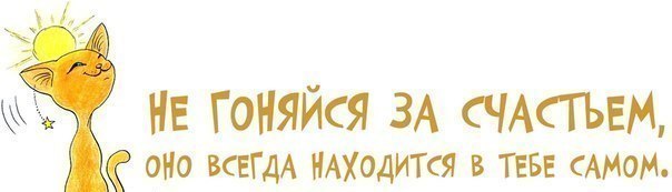 Прикольные и просто красивые картинки 24.01.2023