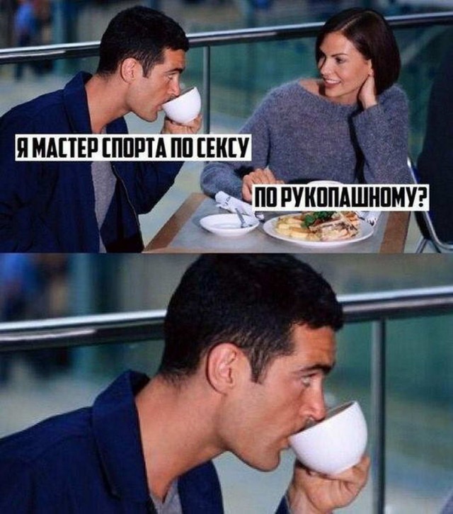 Пятница. И немного слегка пошлых картинок с надписями и без 16+ (10.02)