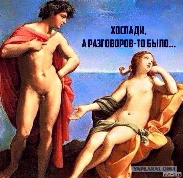 Победная поступь идиотизма по планете – том 8