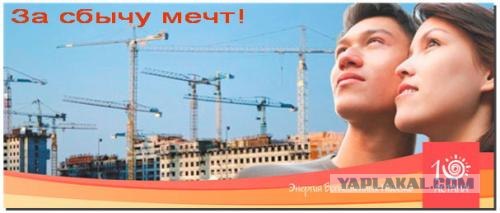 Приколы из Казахстана