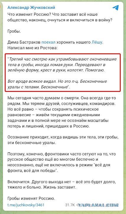 Пригожин сообщил о создании трех ударных группировок ВСУ вокруг Бахмута