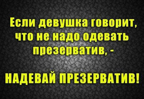 Нуштош 11.03.23