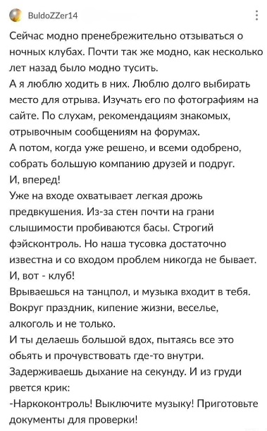 Так себе картинки 07.04.23