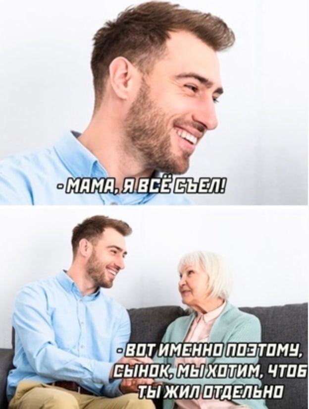 Картинки и мемы, это май-чародей всяко разно - 177