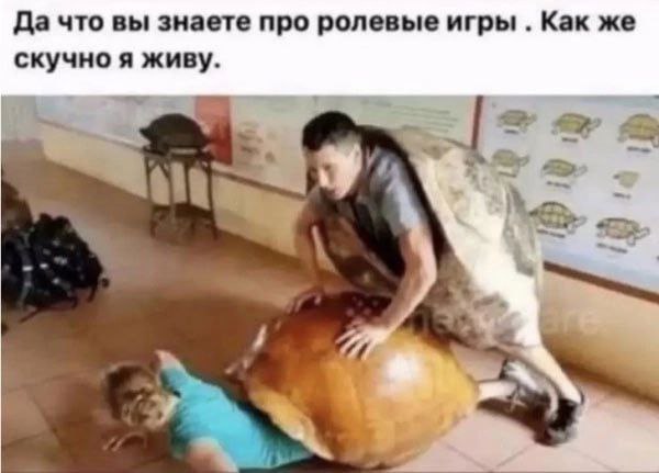 Картинки чуть пошлые