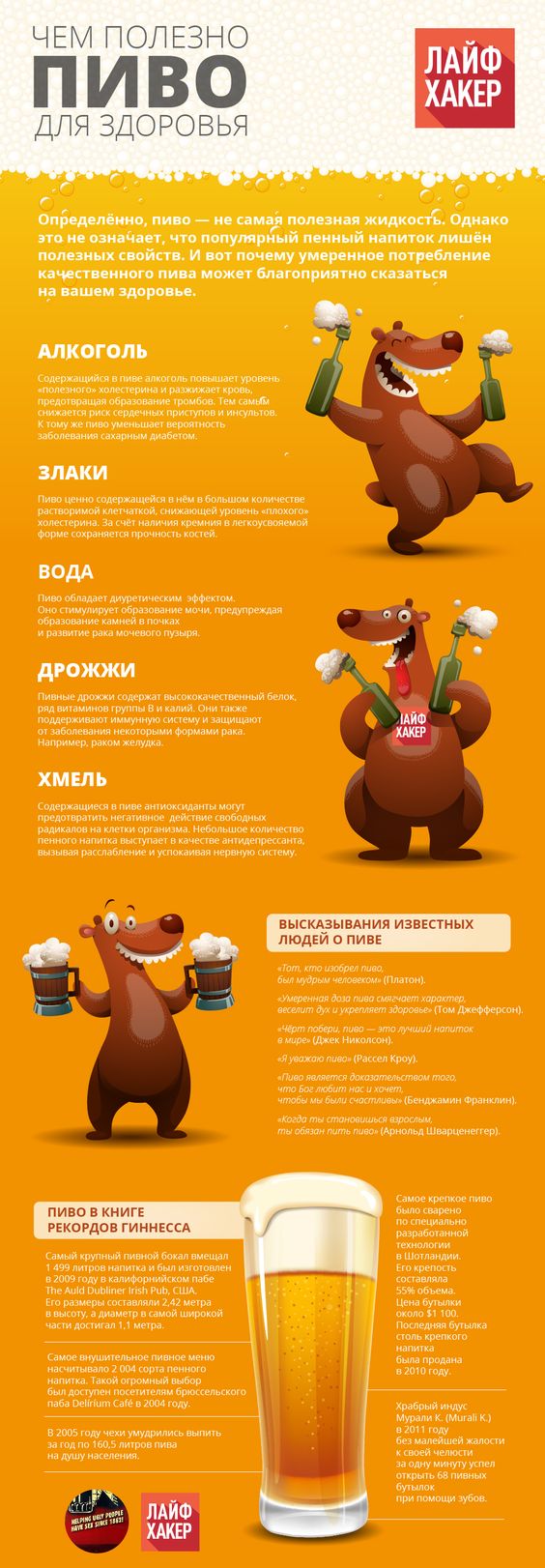Прикольные и просто красивые картинки 02.06.2023