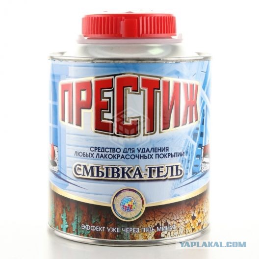 Китайское средство против расизма