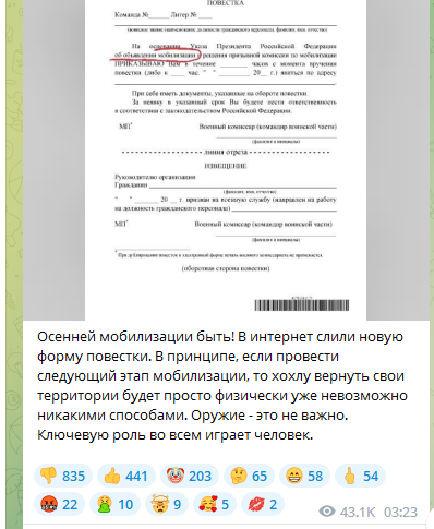 NYT: Началась ключевая фаза контрнаступления ВCУ
