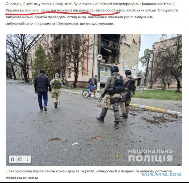 На линии Соледар-Попасная - обрушился фронт!