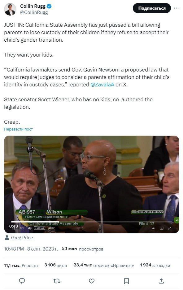 Доходы рядового в США