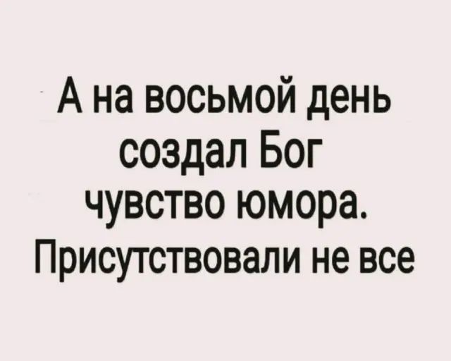 Прикольные и просто красивые картинки 22.09.2023
