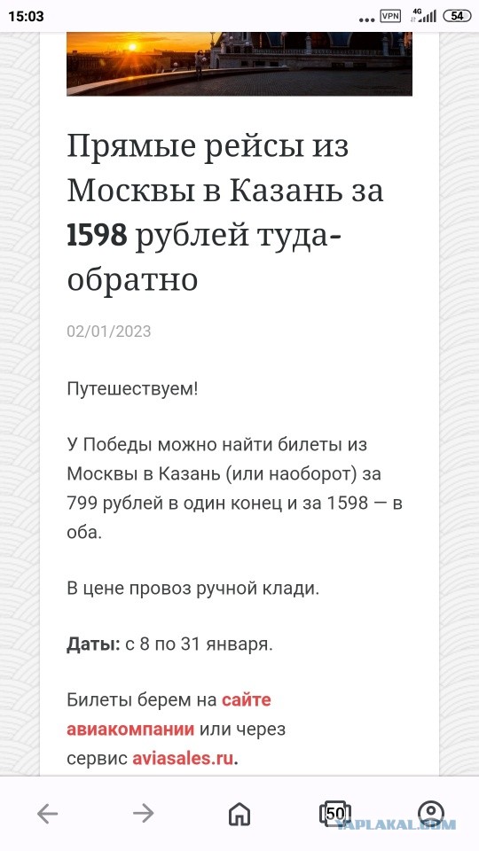 Стала известна стоимость проезда по платной трассе М12 Москва-Казань