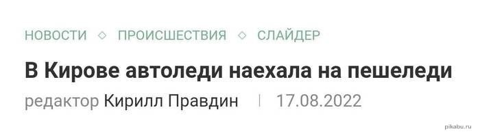 https://s00.yaplakal.com/pics/pics_original/8/2/3/18490328.jpg