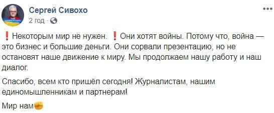 Умер звезда КВН 90х Сергей Сивохо