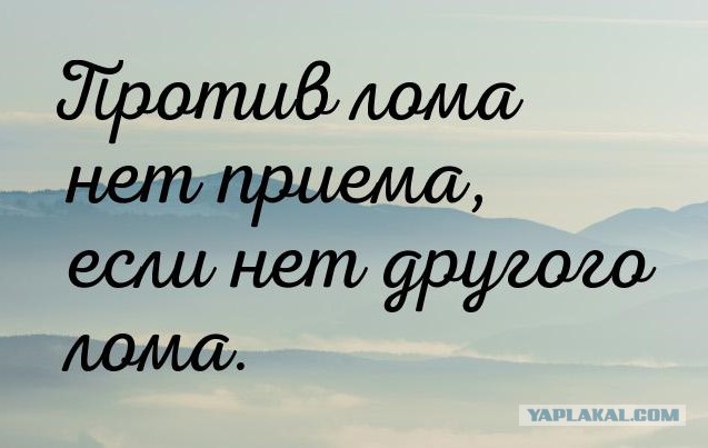 Карма