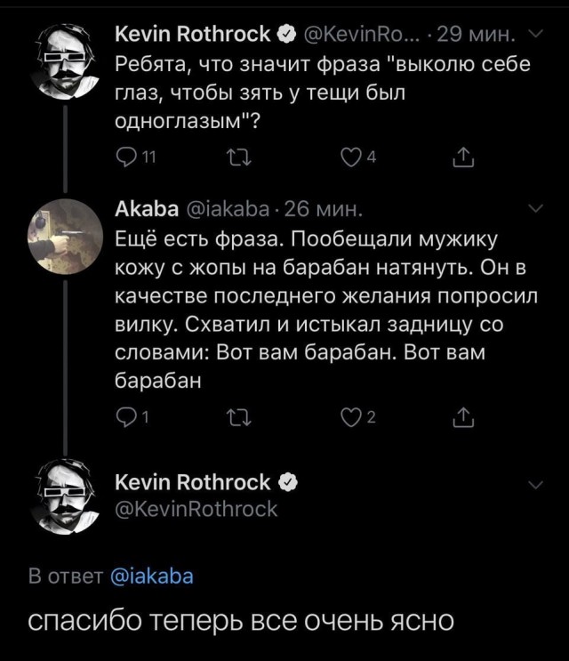 Картинок пост 1.11.2023