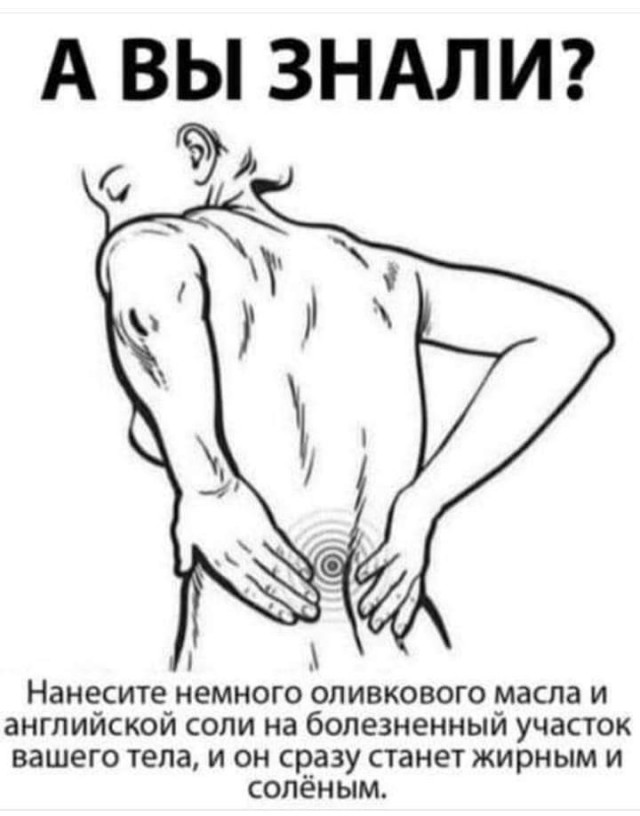 Субботнее улыбательное