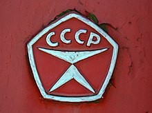 В Беларуси учрежден Государственный знак качества
